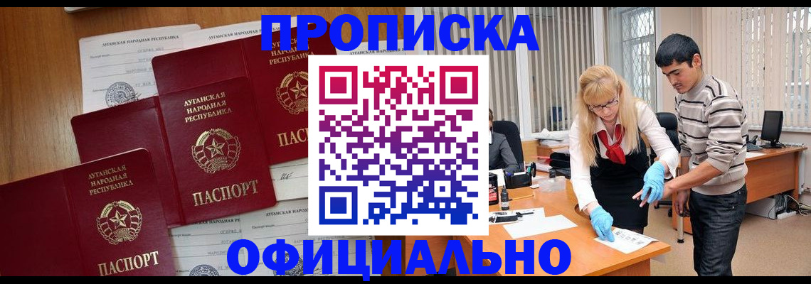 временная регистрация гарантия в Нижнем Тагиле