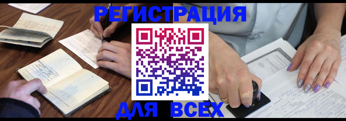 пропишу в квартире в Нижнем Тагиле