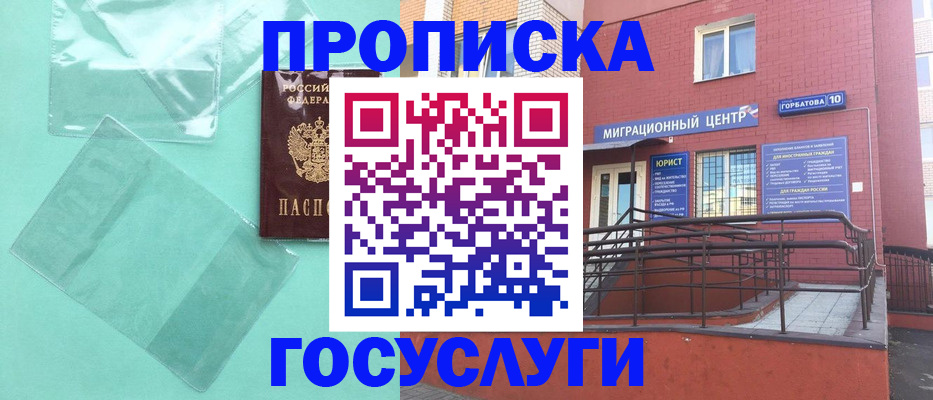 где прописаться в Нижнем Тагиле