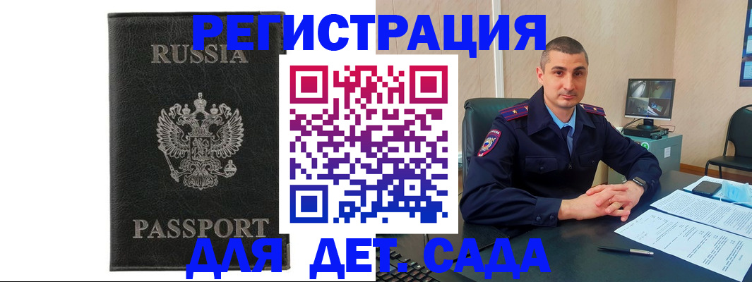 временная регистрация собственник в Нижнем Тагиле